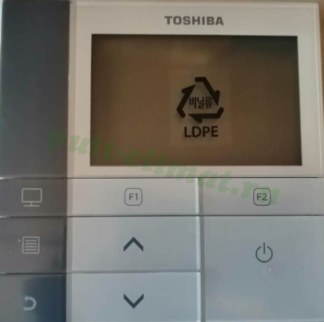     Toshiba RBC-AMS55E-EN